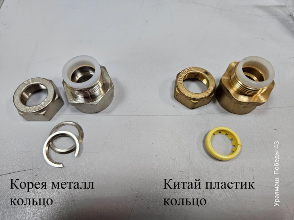 Водорозетка D15 x 1/2 Вн Китай